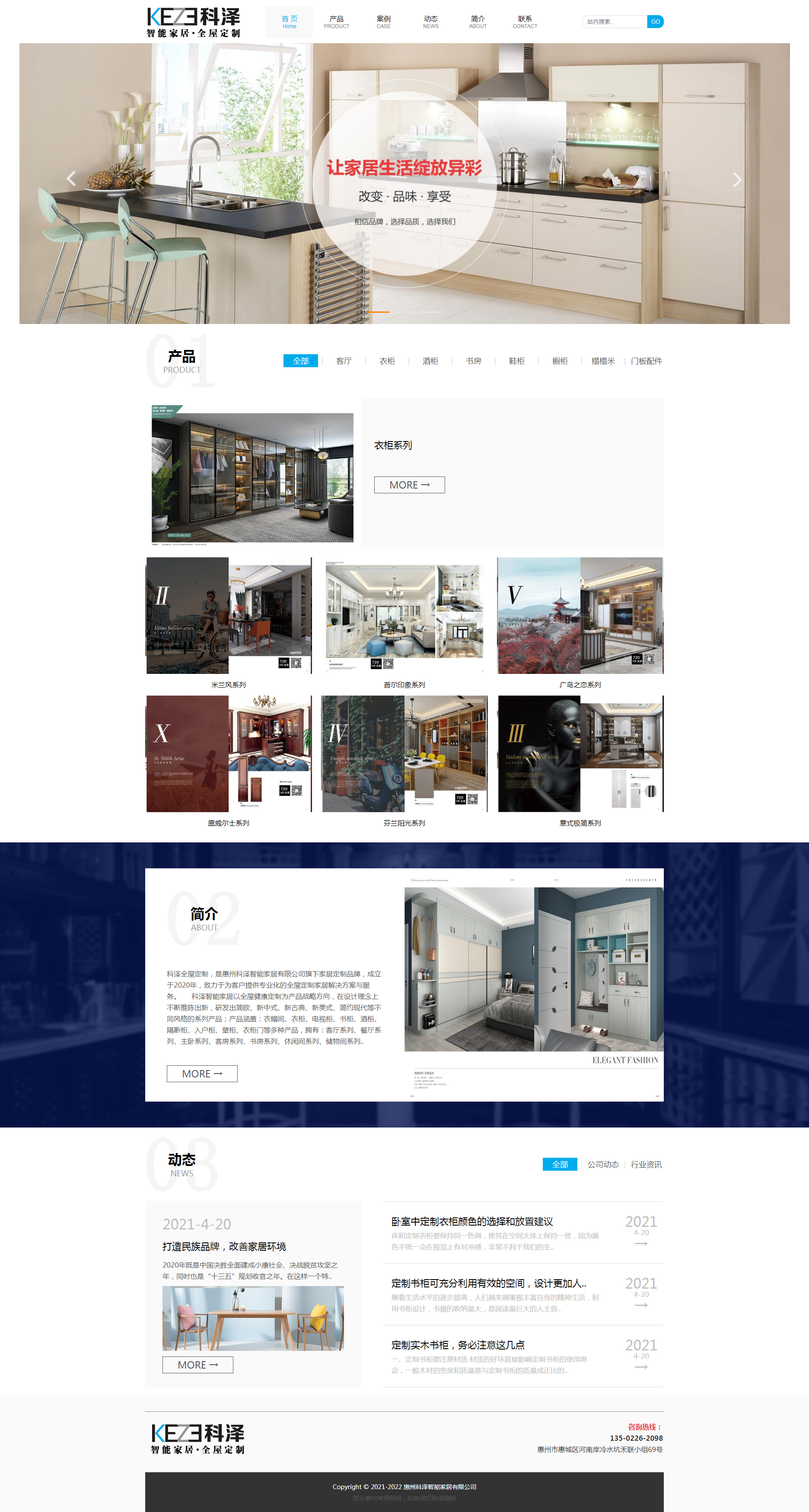 ���ݿƝ����ܼҾ����޹�˾